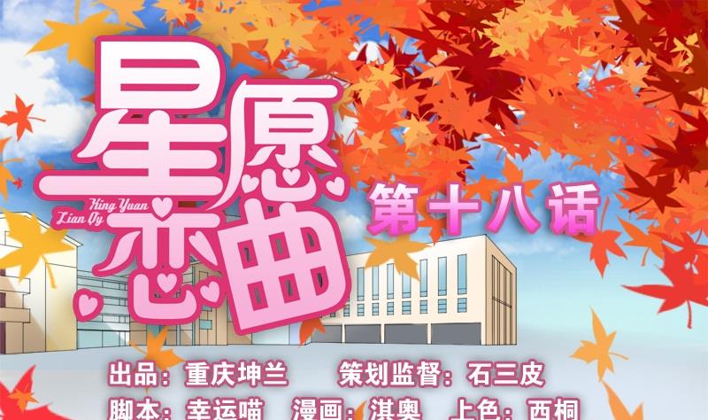 第018话-第18话