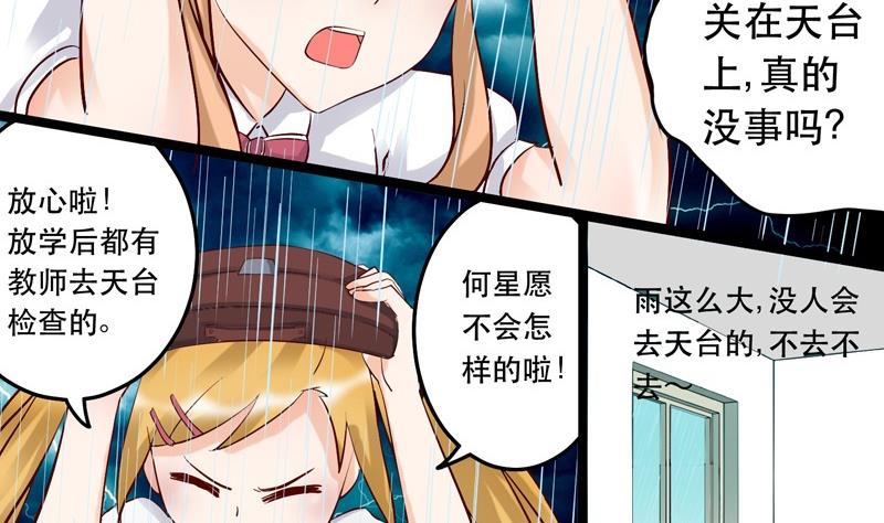 第018话-第18话