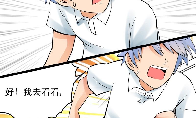 第024话-第24话