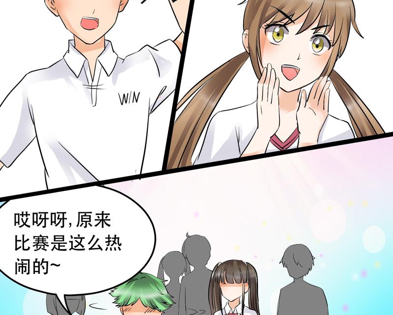 第026话 冲刺吧，星愿！-第26话
