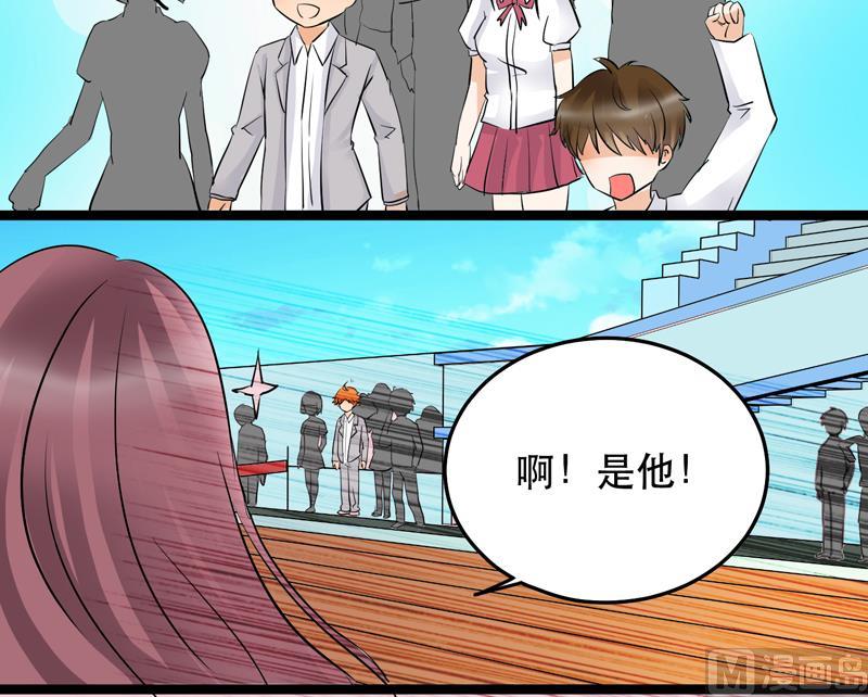 第026话 冲刺吧，星愿！-第26话