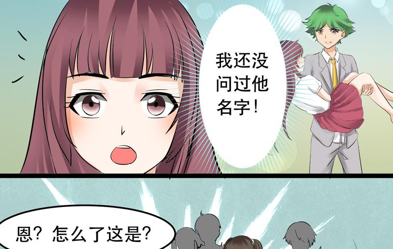 第026话 冲刺吧，星愿！-第26话