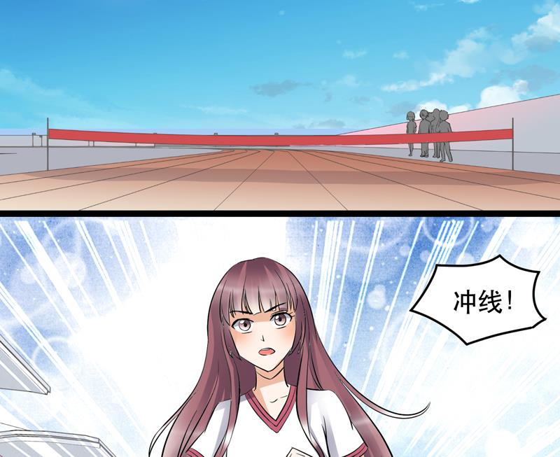 第026话 冲刺吧，星愿！-第26话