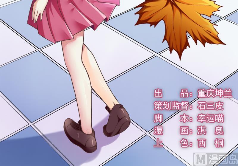 第026话 冲刺吧，星愿！-第26话