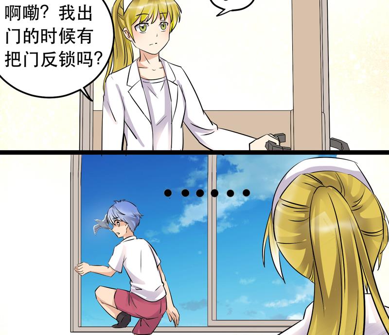 第026话 冲刺吧，星愿！-第26话