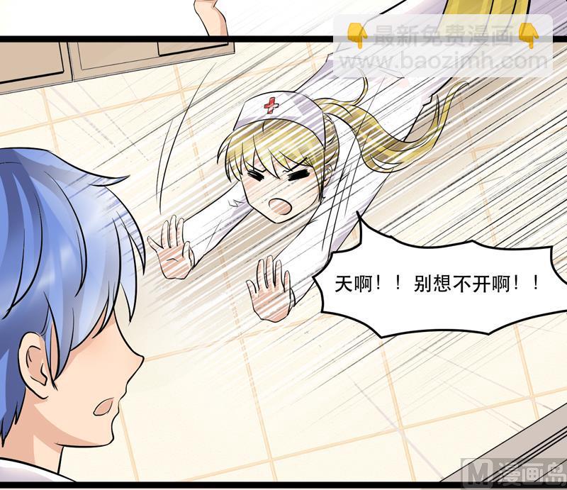 第026话 冲刺吧，星愿！-第26话