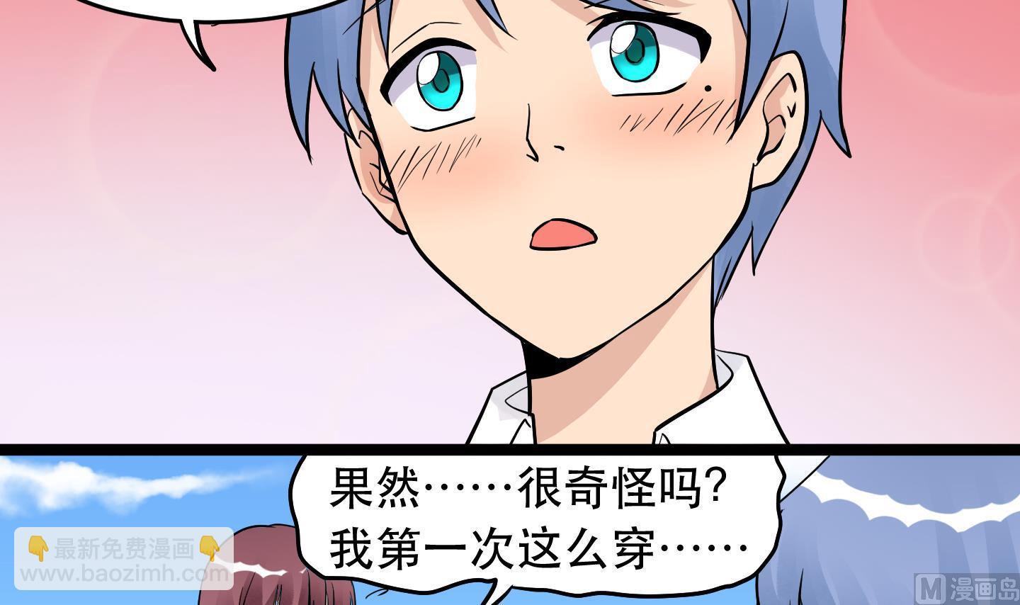 第030话 危机！约会保卫战！-第30话