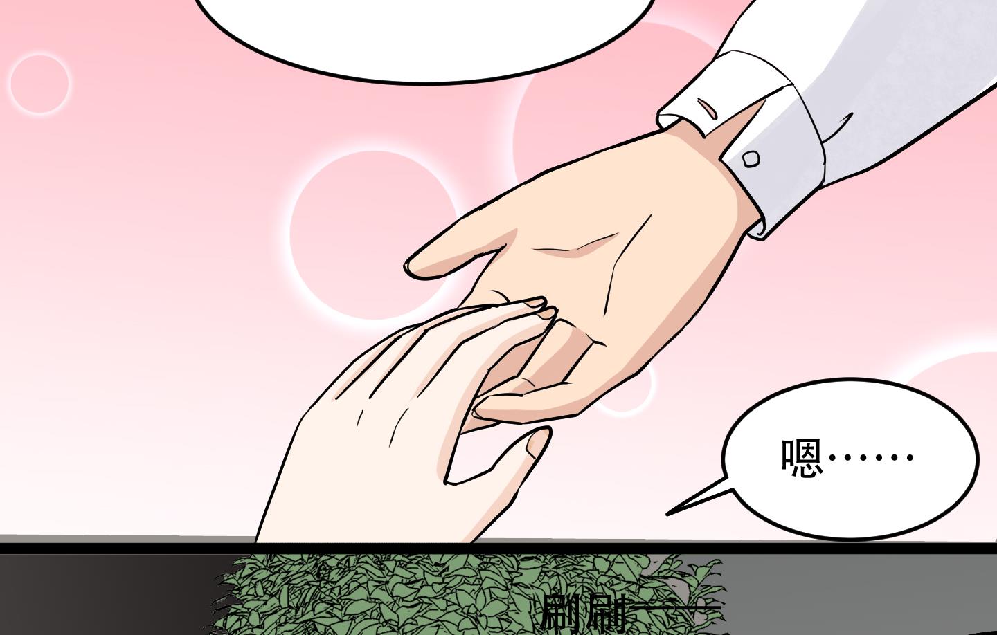 第030话 危机！约会保卫战！-第30话