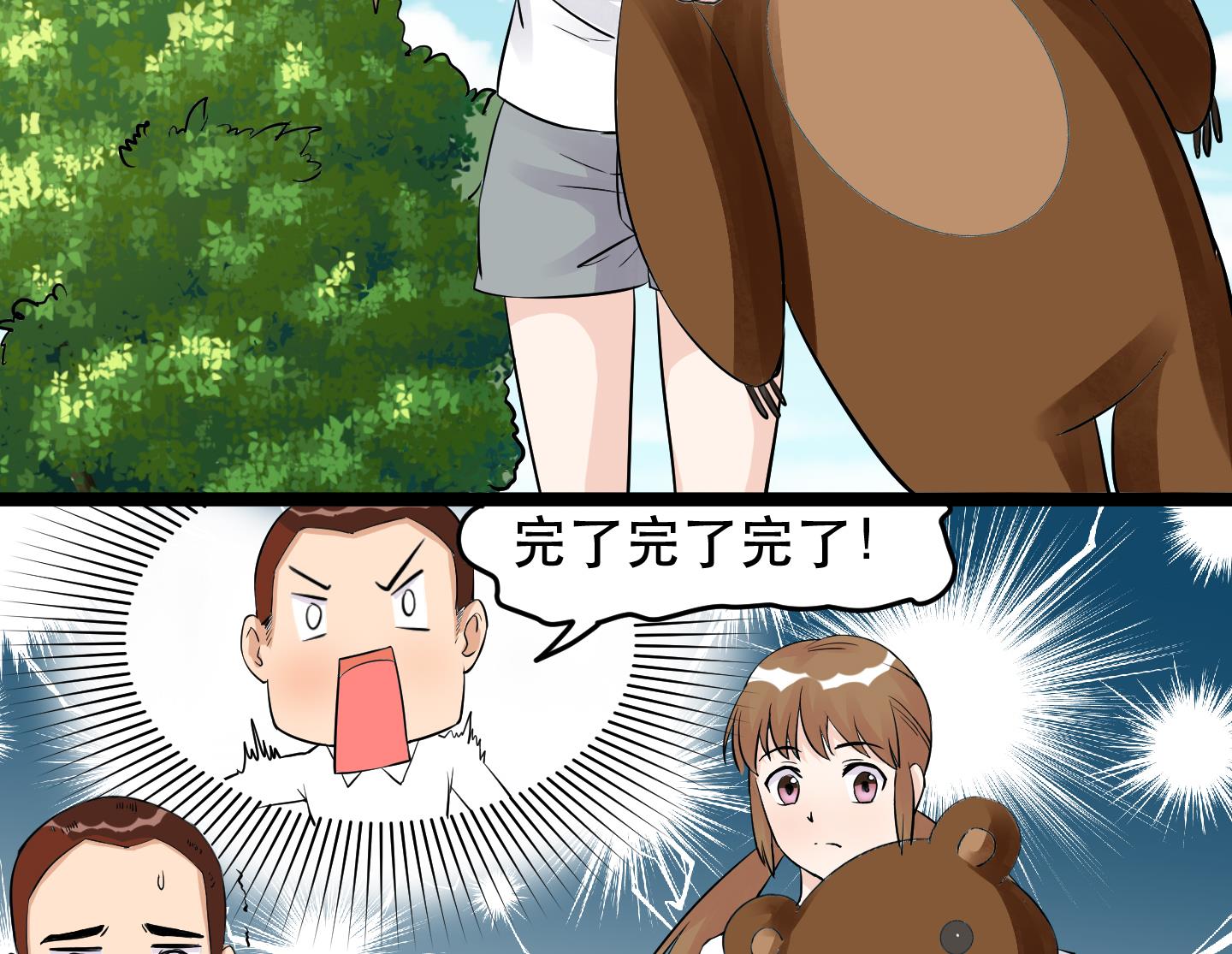 第030话 危机！约会保卫战！-第30话