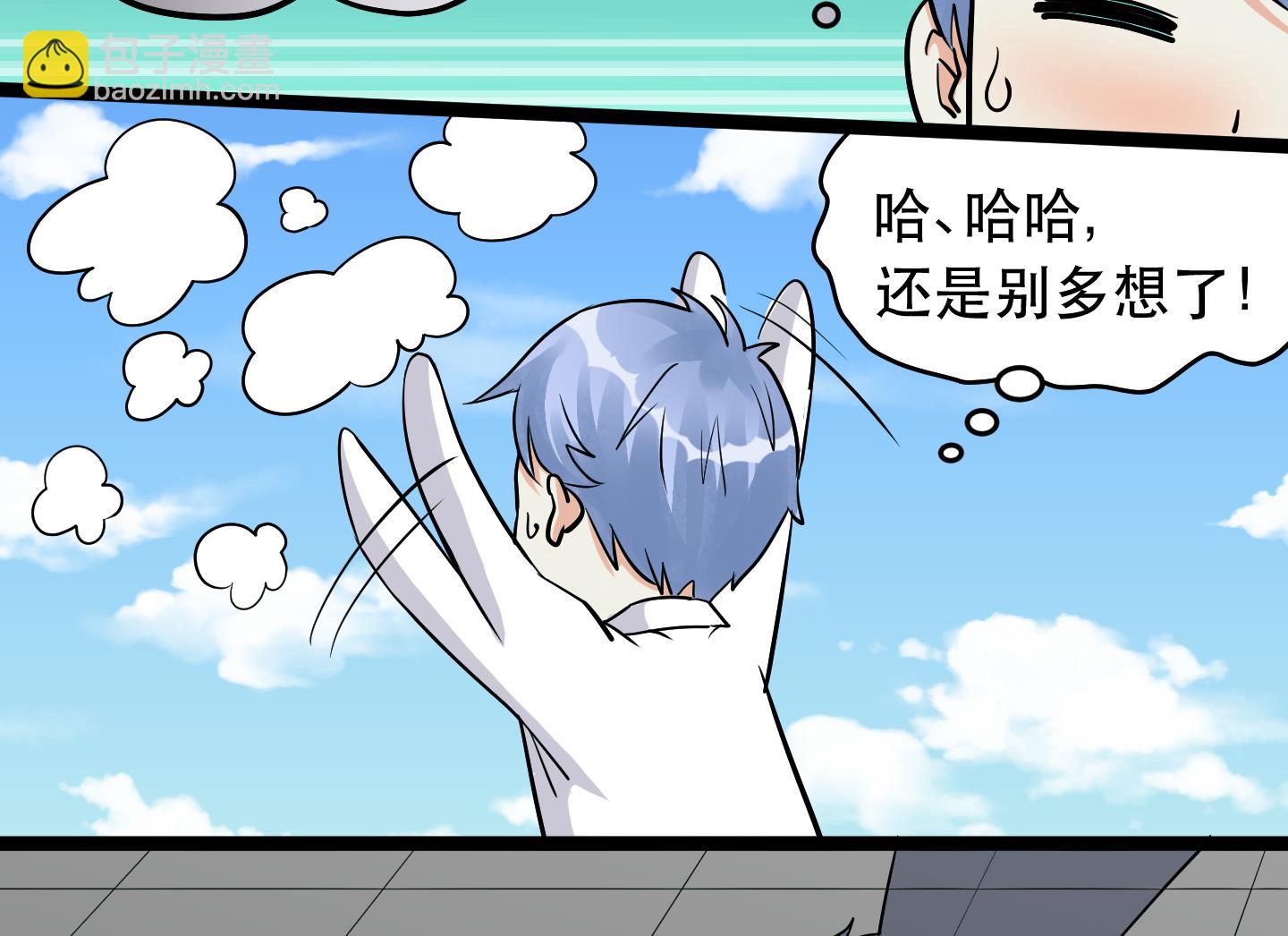 第030话 危机！约会保卫战！-第30话