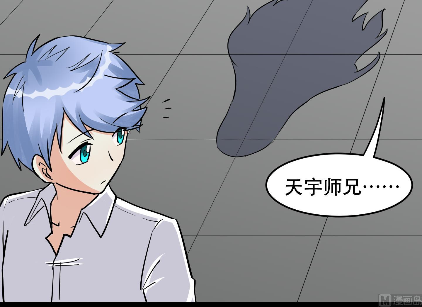 第030话 危机！约会保卫战！-第30话