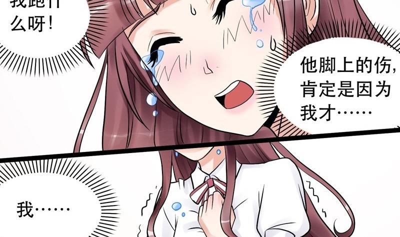 第004话-第4话