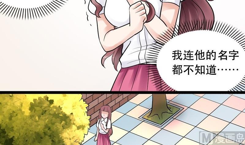 第004话-第4话