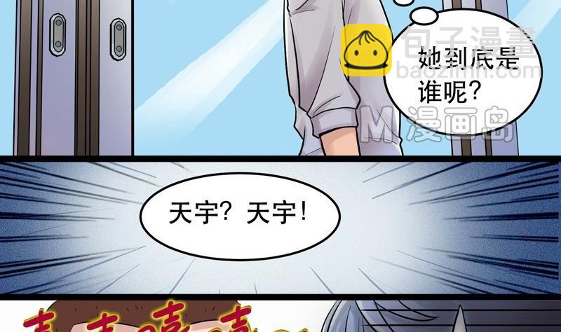 第004话-第4话