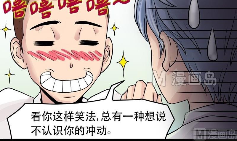 第004话-第4话