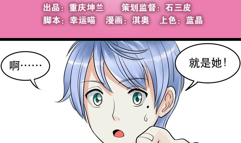 第004话-第4话