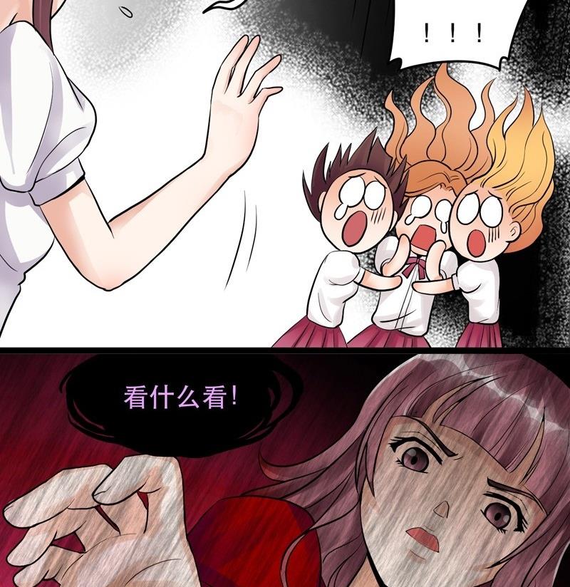 第004话-第4话