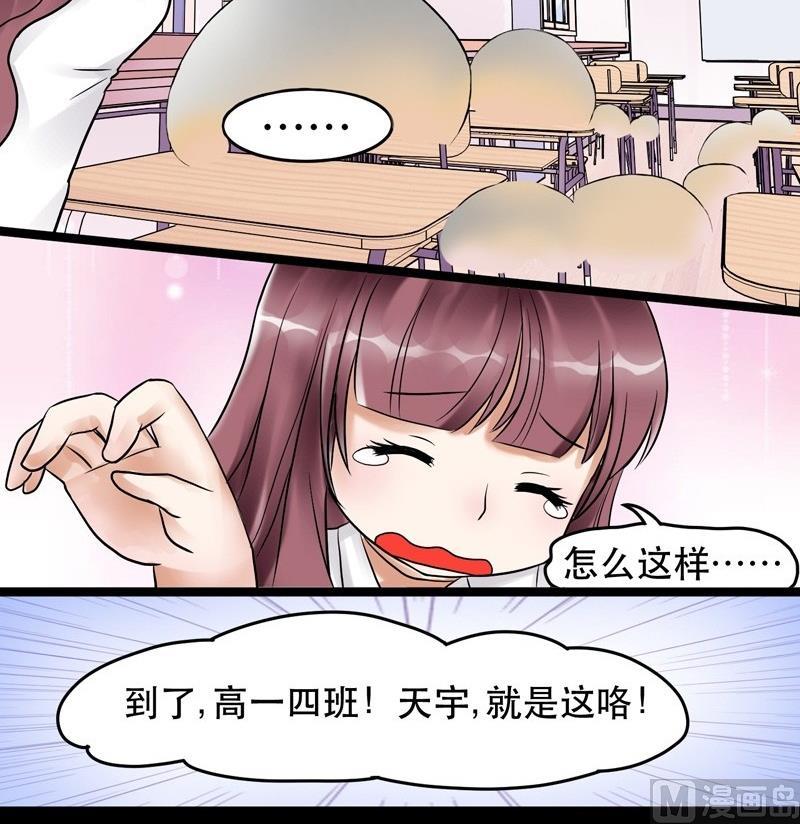 第004话-第4话