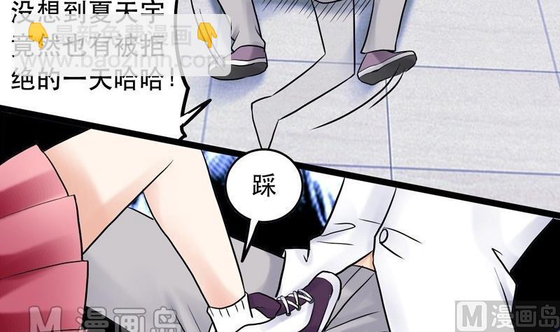 第004话-第4话