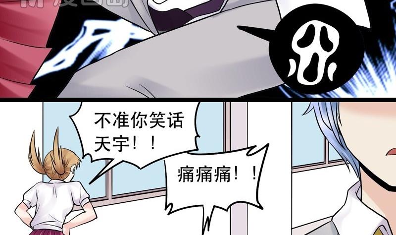 第004话-第4话