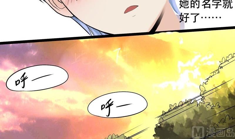 第004话-第4话