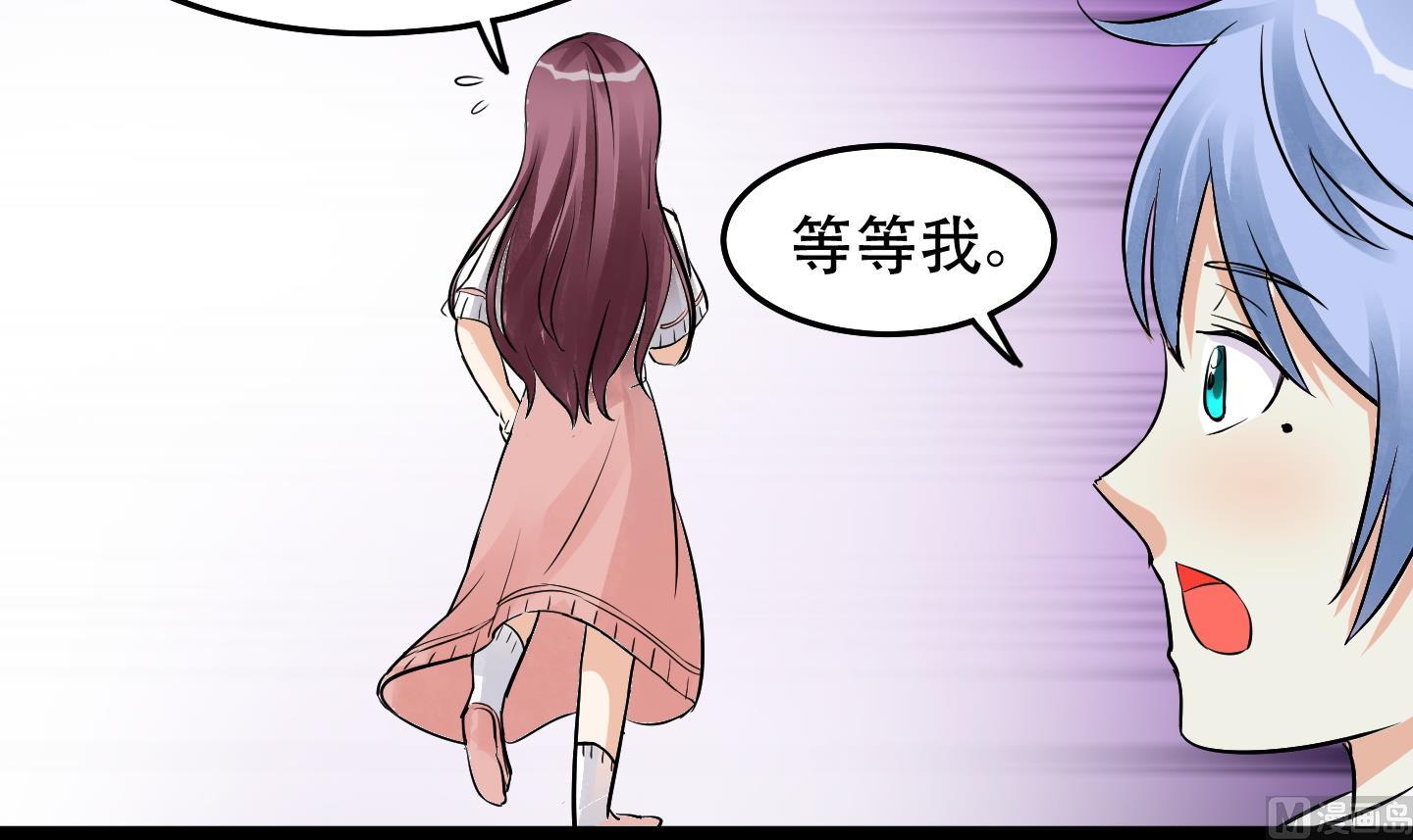 第032话 超必杀：袭胸冰激凌！-第32话