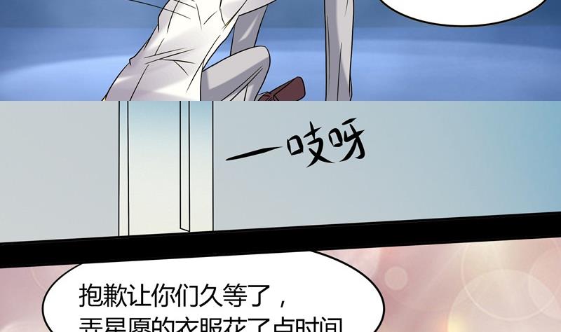 第034话 化险为夷-第34话