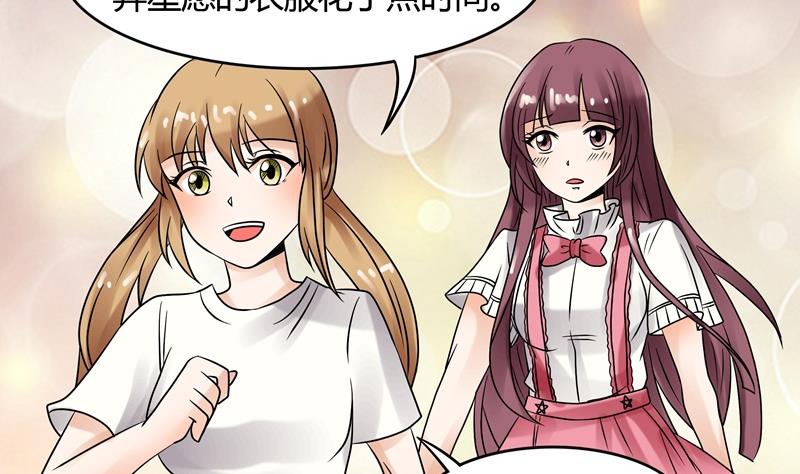 第034话 化险为夷-第34话