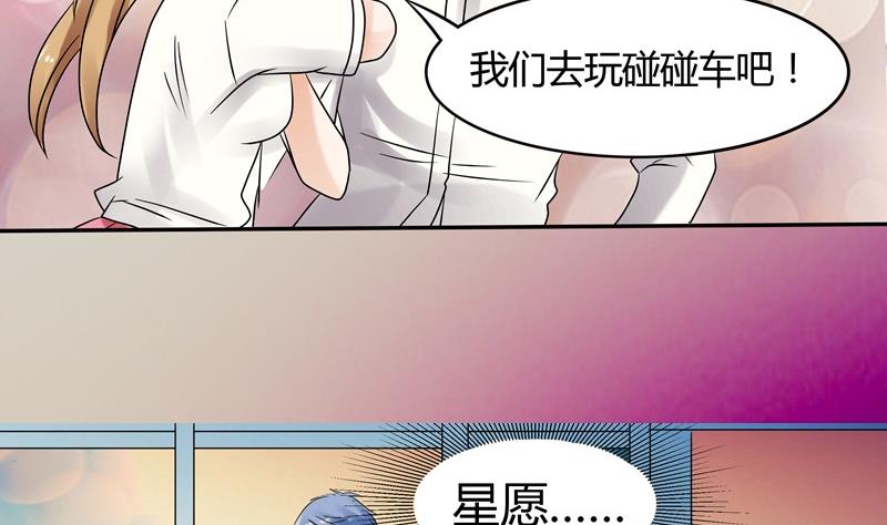 第034话 化险为夷-第34话