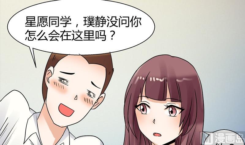 第034话 化险为夷-第34话