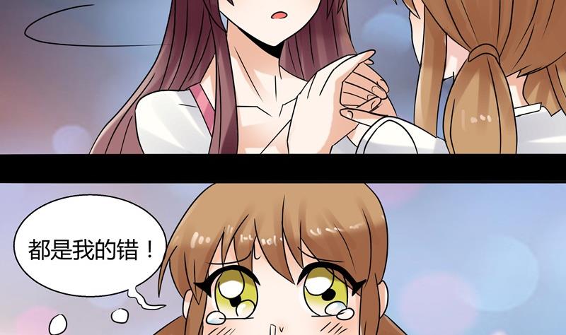 第034话 化险为夷-第34话