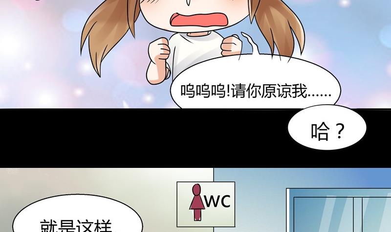 第034话 化险为夷-第34话