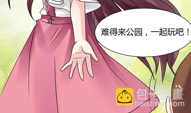 第034话 化险为夷-第34话