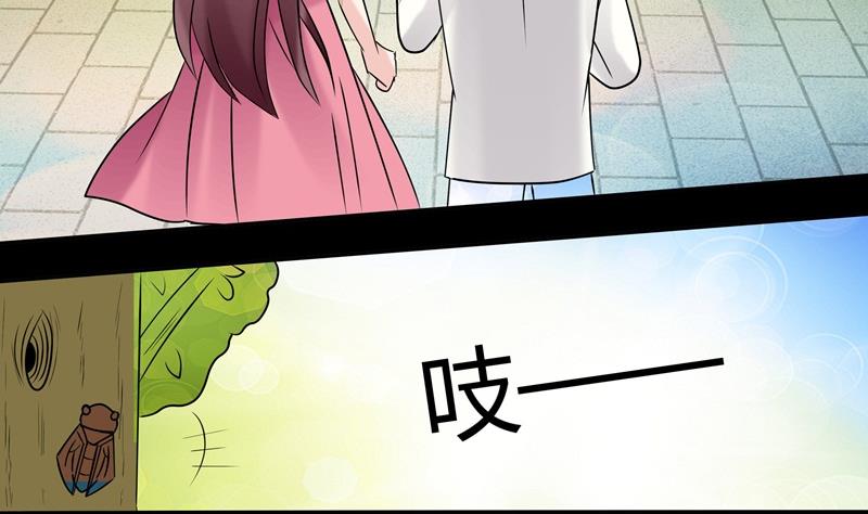 第034话 化险为夷-第34话