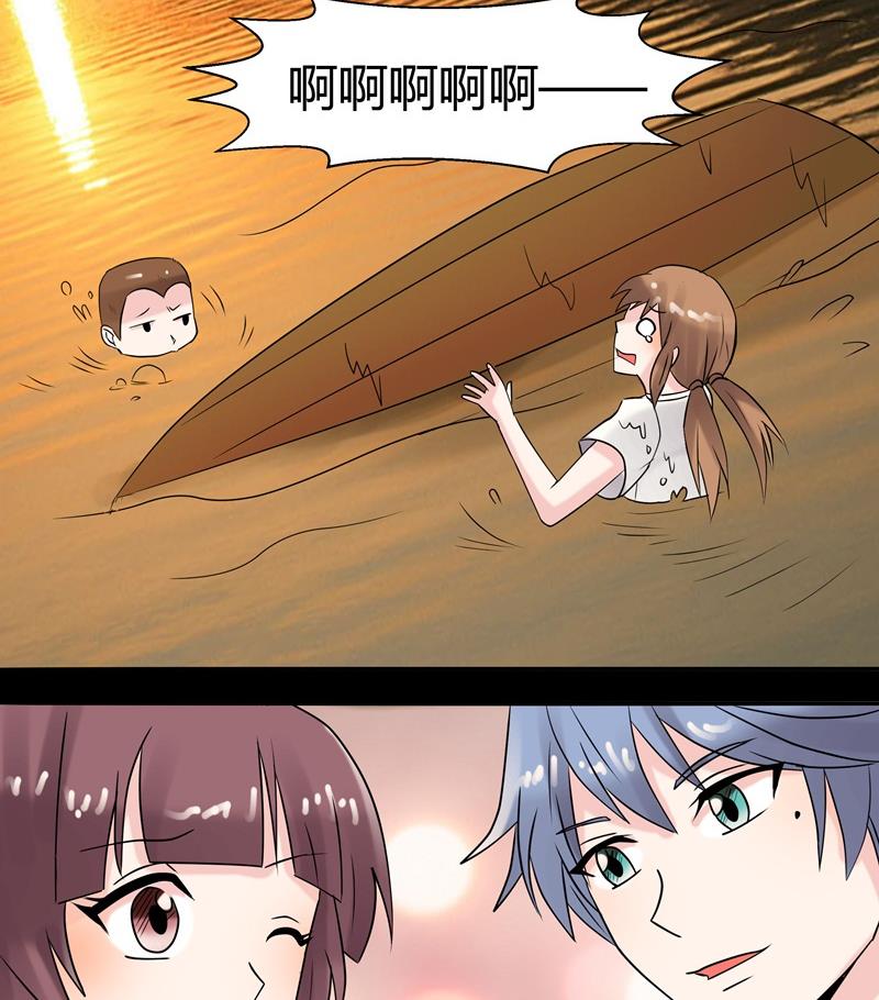 第034话 化险为夷-第34话