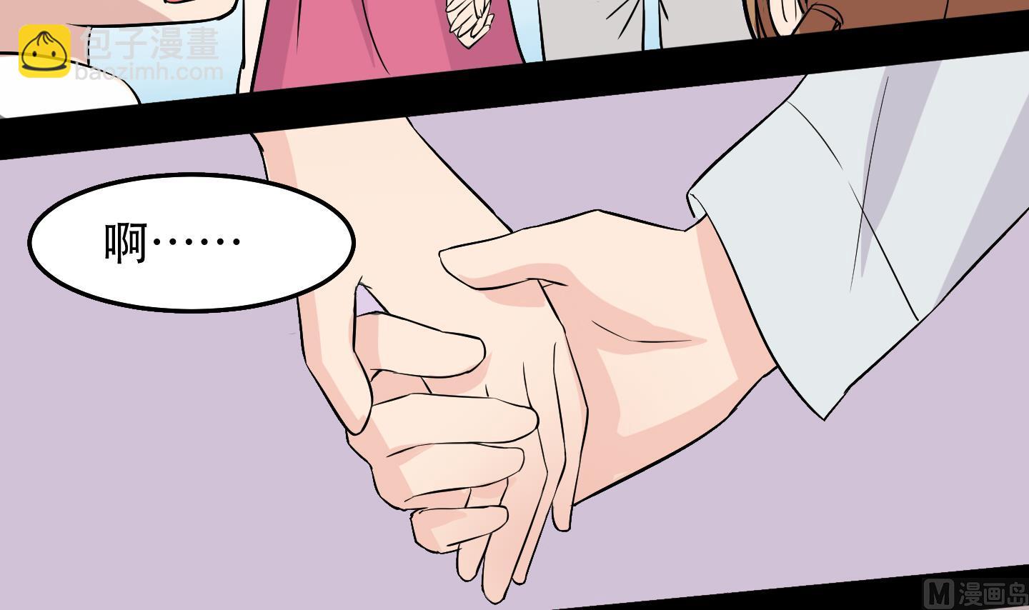 第036话 蜜汁牵手-第36话