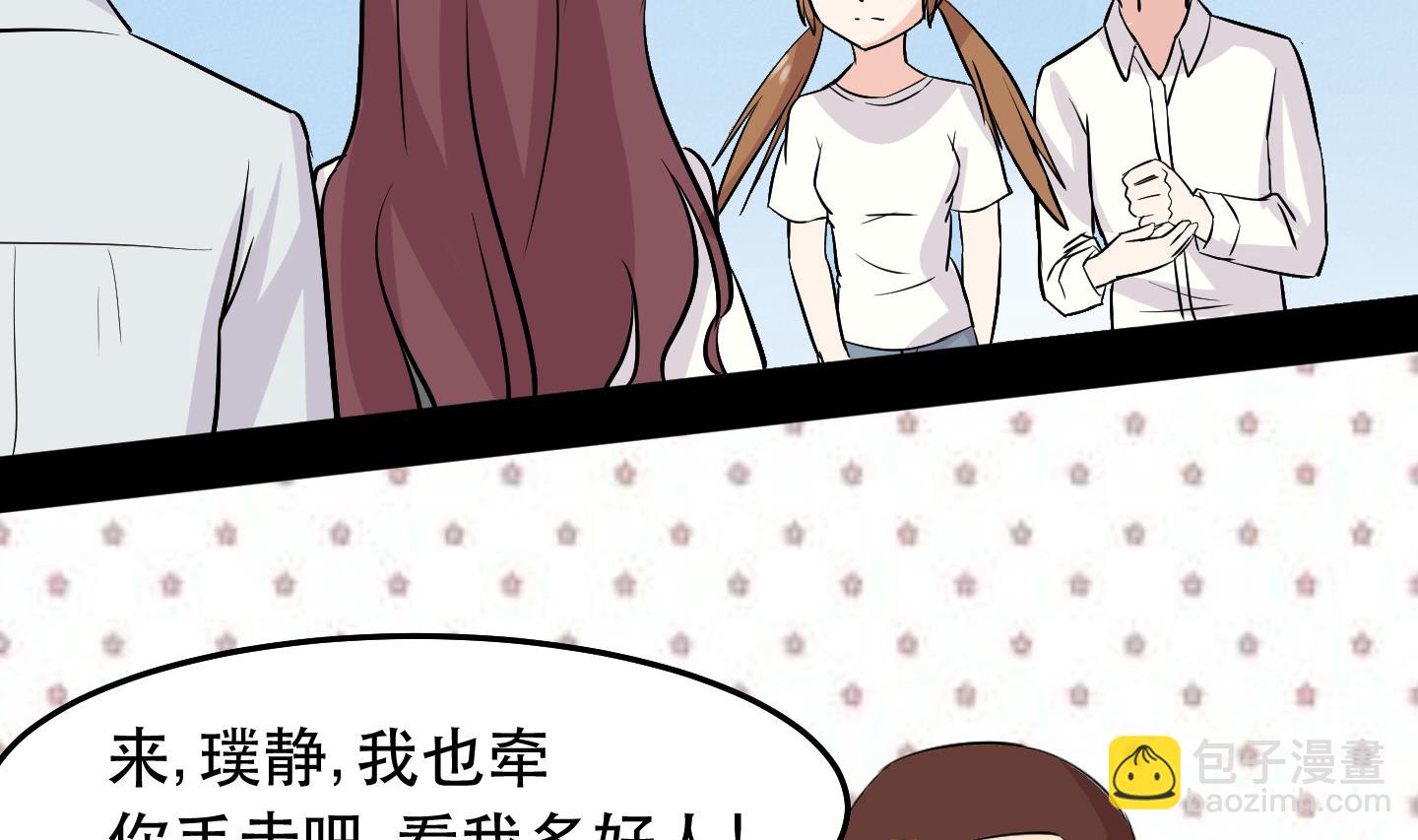 第036话 蜜汁牵手-第36话
