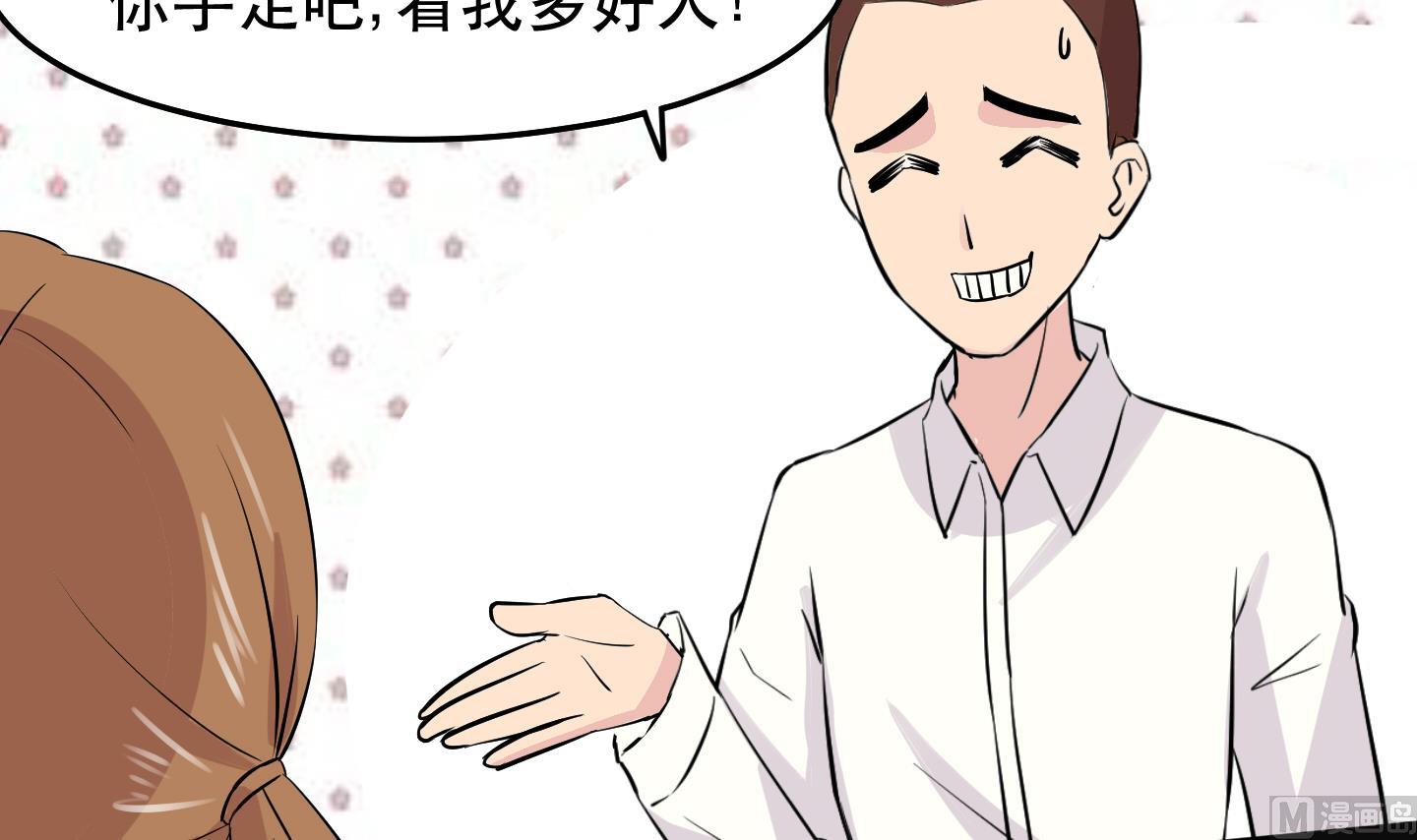 第036话 蜜汁牵手-第36话