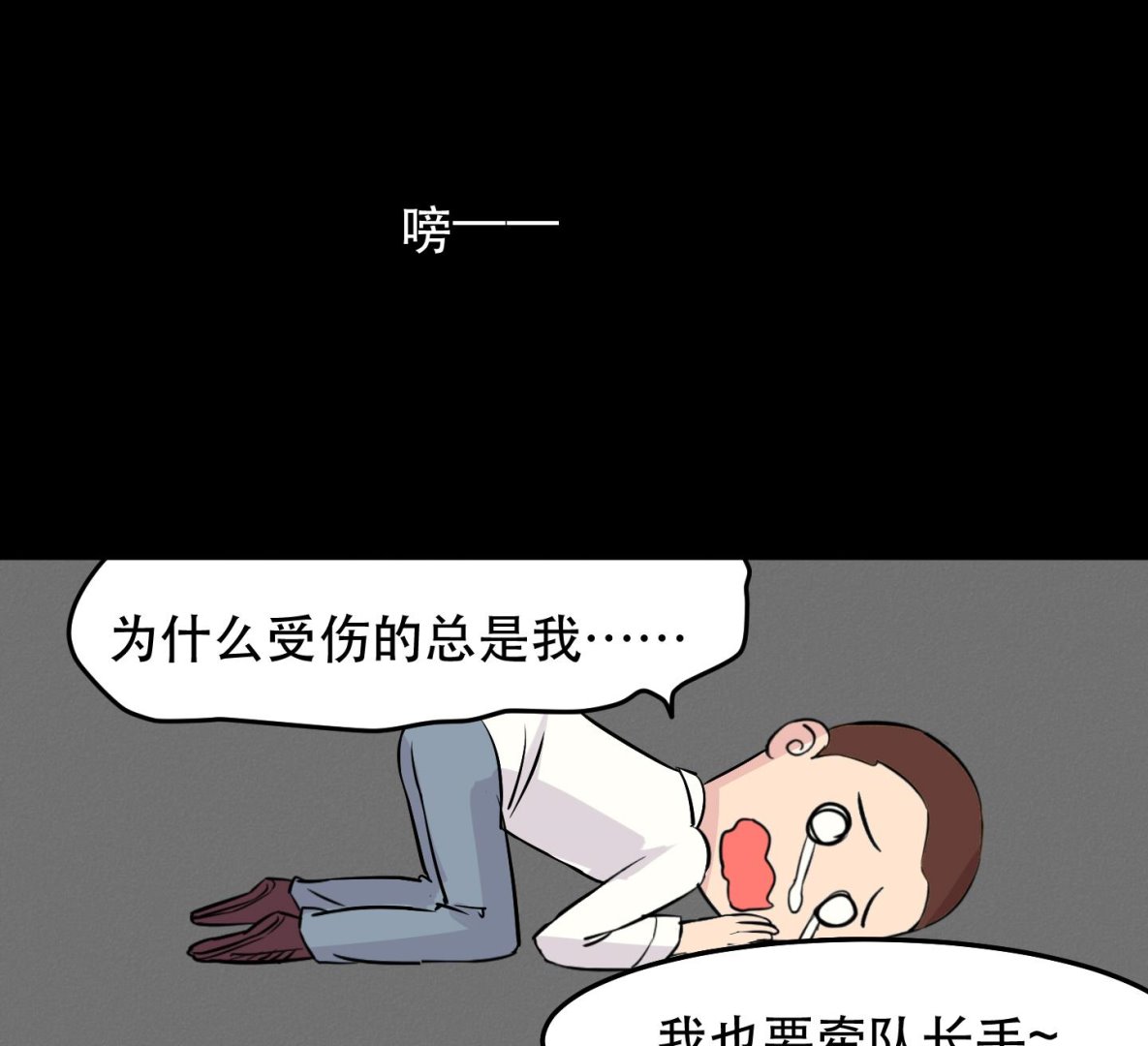 第036话 蜜汁牵手-第36话