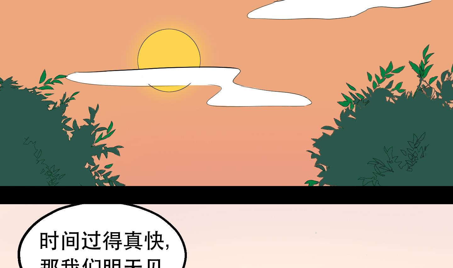 第036话 蜜汁牵手-第36话