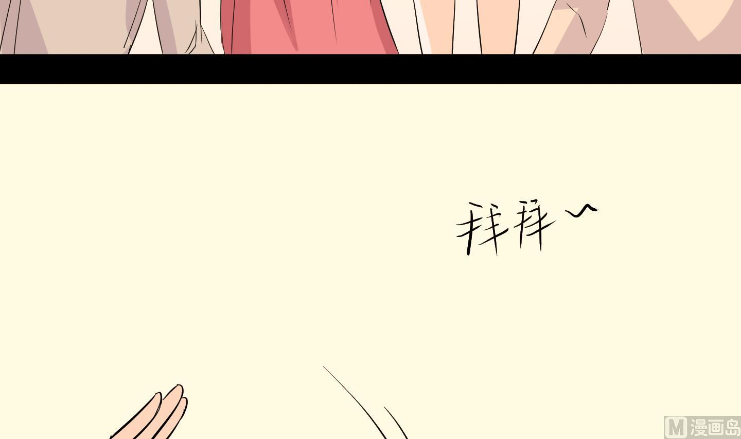 第036话 蜜汁牵手-第36话
