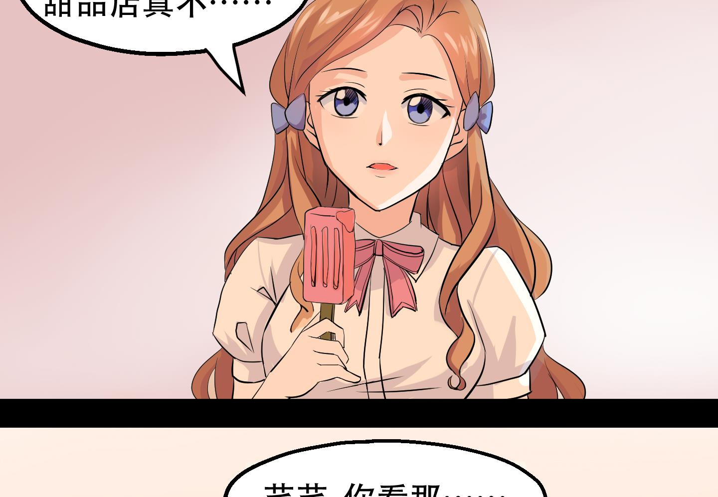 第036话 蜜汁牵手-第36话