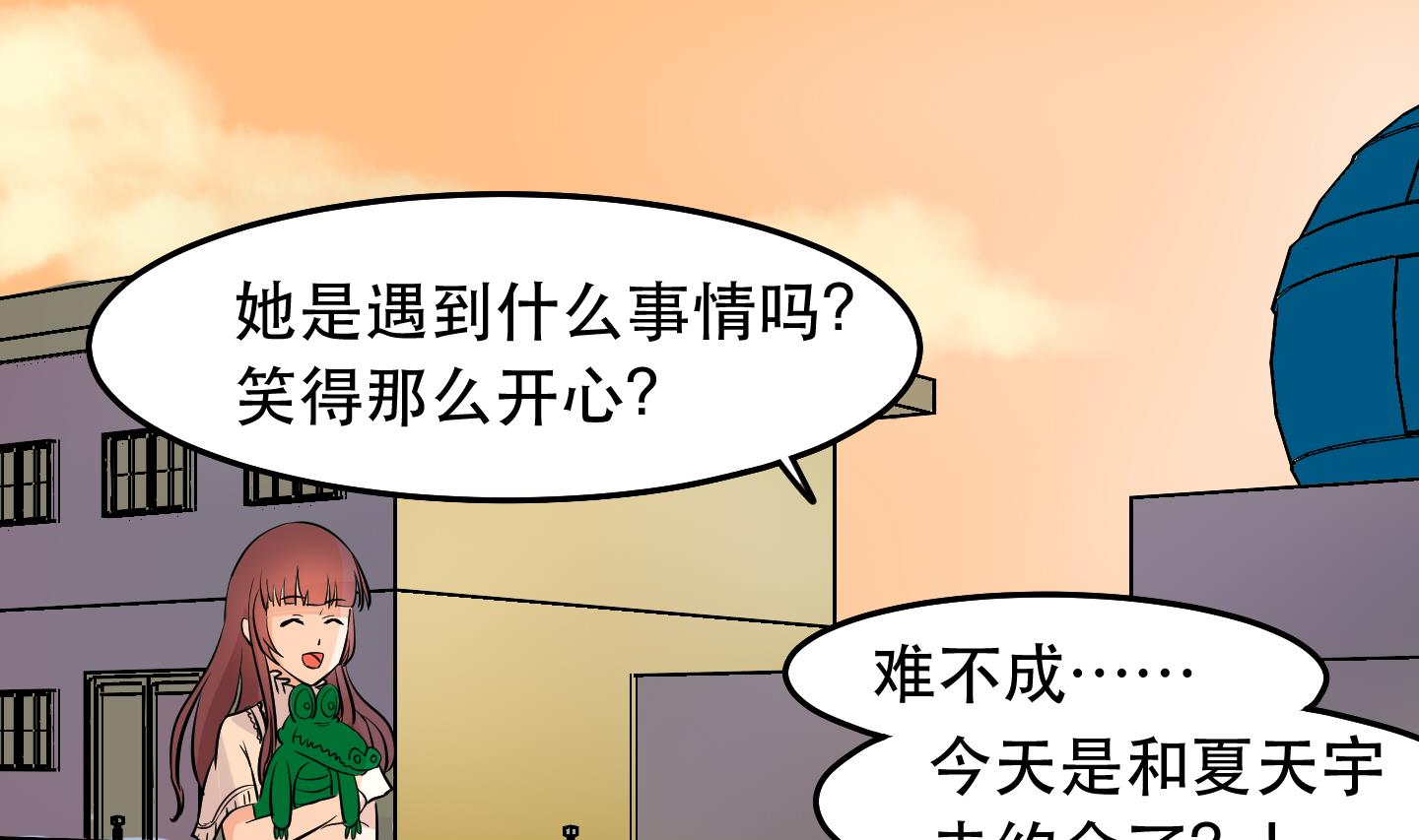 第036话 蜜汁牵手-第36话