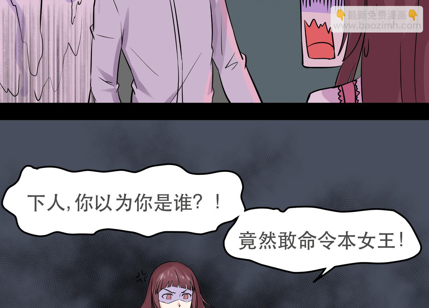 第036话 蜜汁牵手-第36话