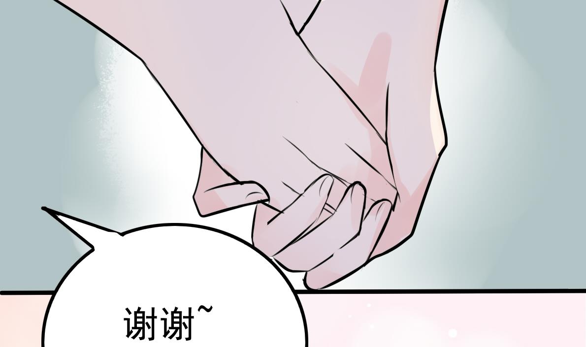 第038话 交朋友作战计划！-第38话