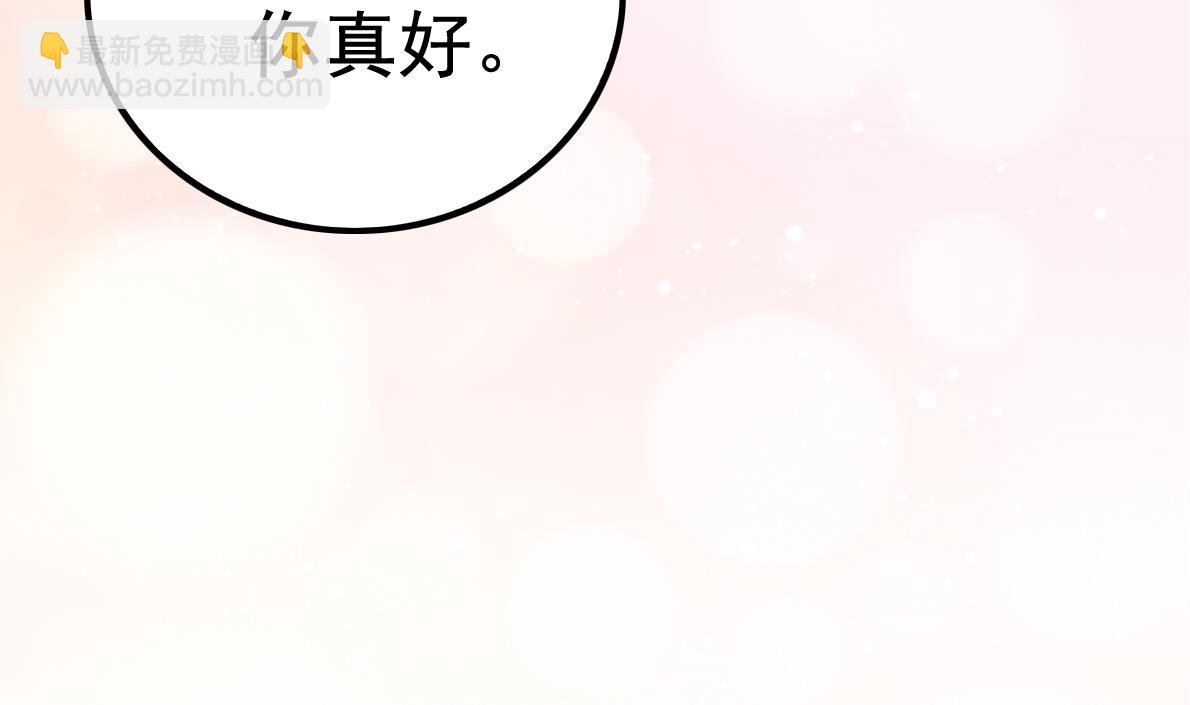 第038话 交朋友作战计划！-第38话