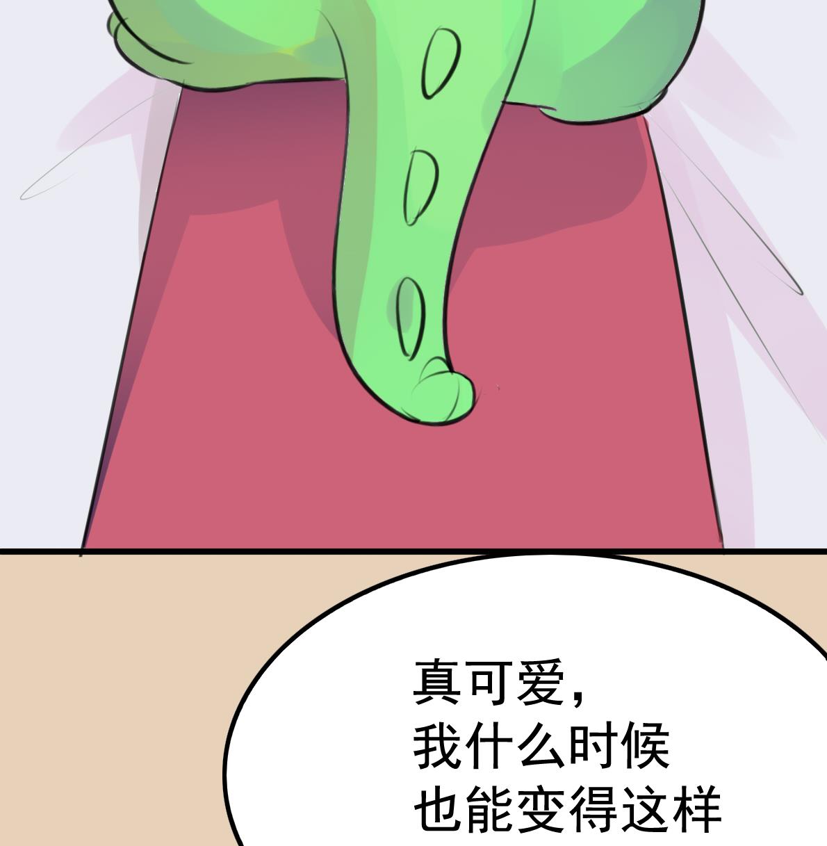 第038话 交朋友作战计划！-第38话