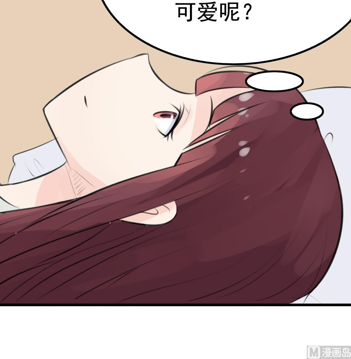 第038话 交朋友作战计划！-第38话