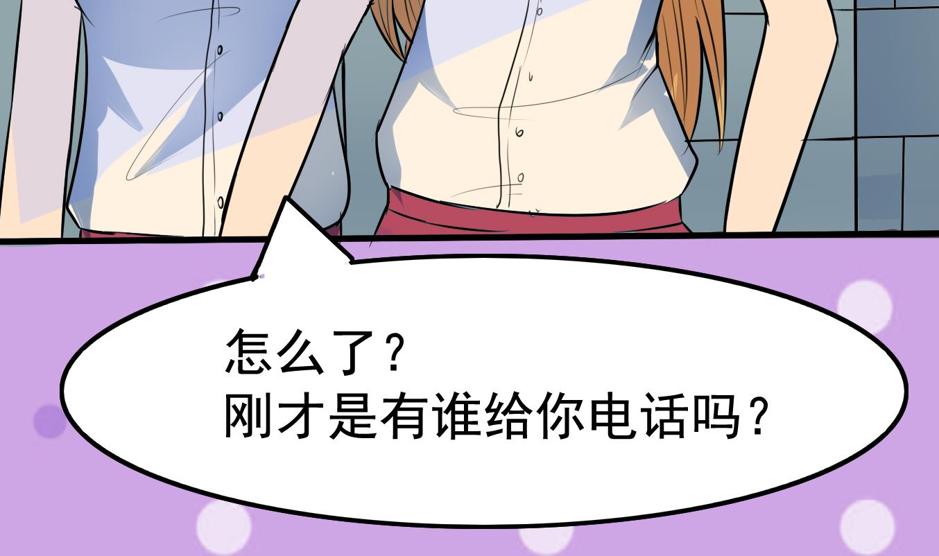 第038话 交朋友作战计划！-第38话