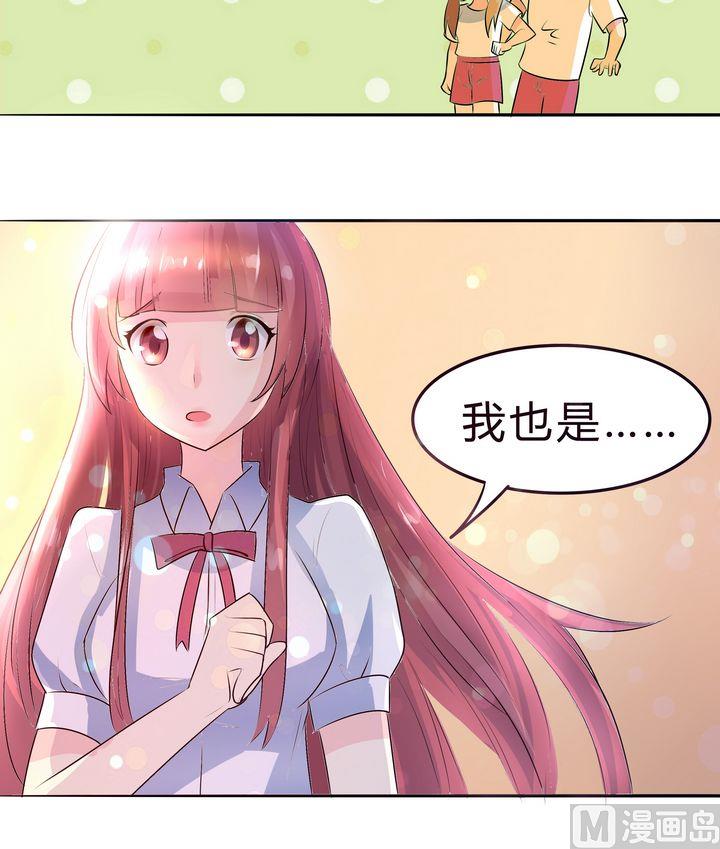 第040话 爸爸回来了？-第40话